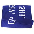 90x150cm Rectangle 115g Polyester Dont Give Up The Ship Flag
